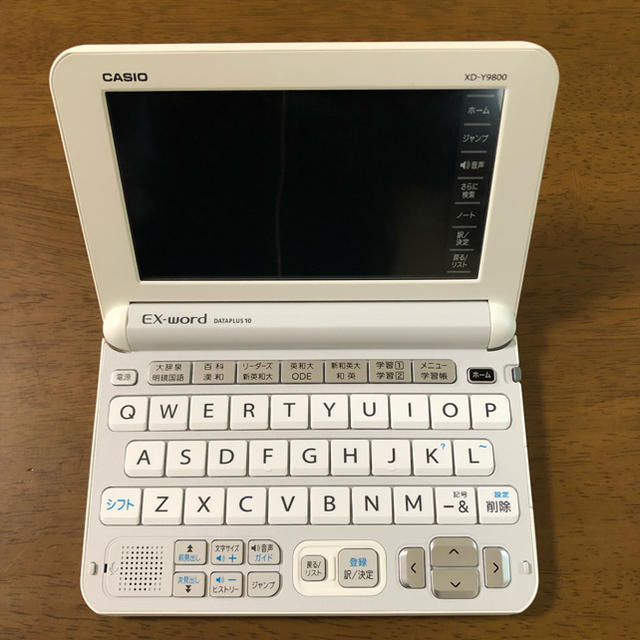 CASIO(カシオ)のカシオ 電子辞書 スマホ/家電/カメラのPC/タブレット(電子ブックリーダー)の商品写真