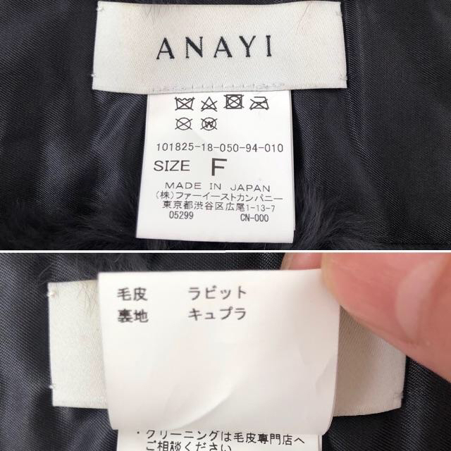 ANAYI(アナイ)のANAYI⭐︎肌触りの柔らかいレッキスファー使用！リボンティペット レディースのファッション小物(スヌード)の商品写真