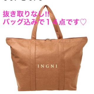 イング(INGNI)のINGNI 2020福袋☆(その他)