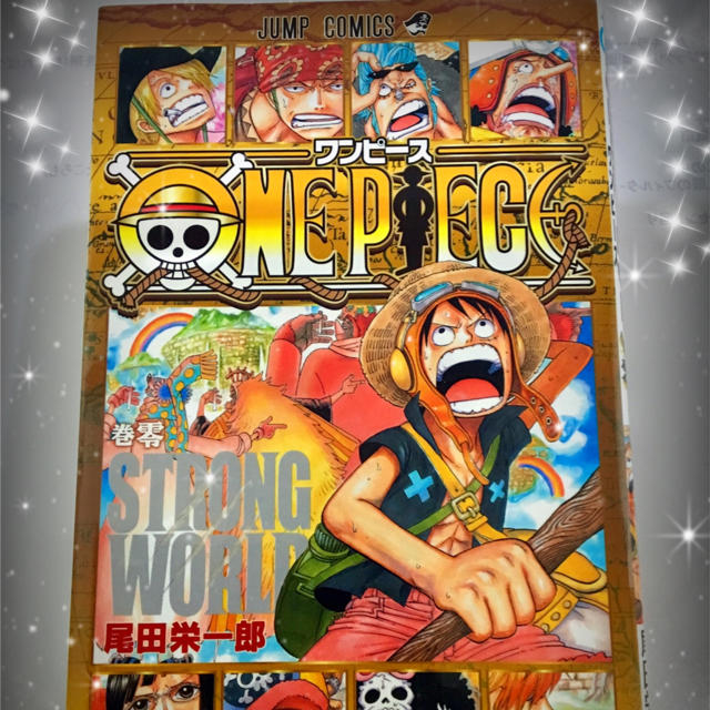 One Piece 零巻 単行本 アニメ 映画 Strong World の通販 By ハンコック S Shop ラクマ