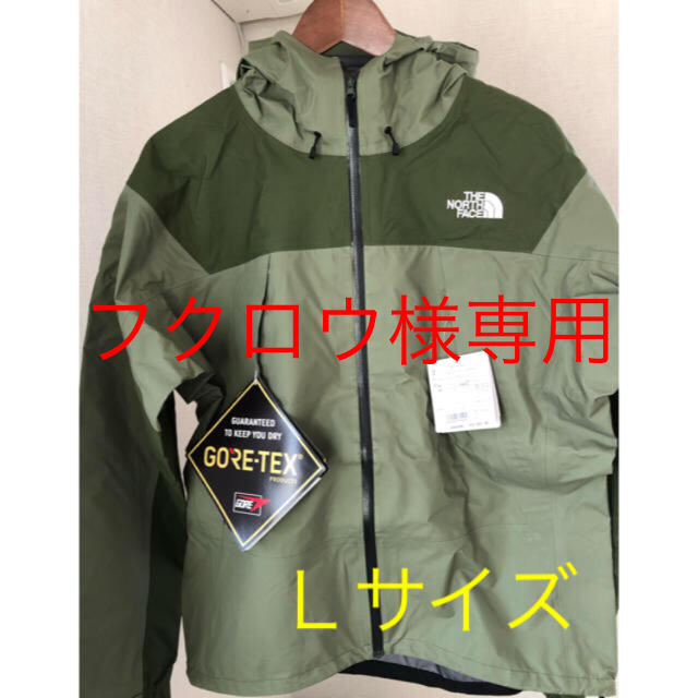 【新品】ノースフェイス  クライムライトジャケット Ｌ イングリッシュグリーン