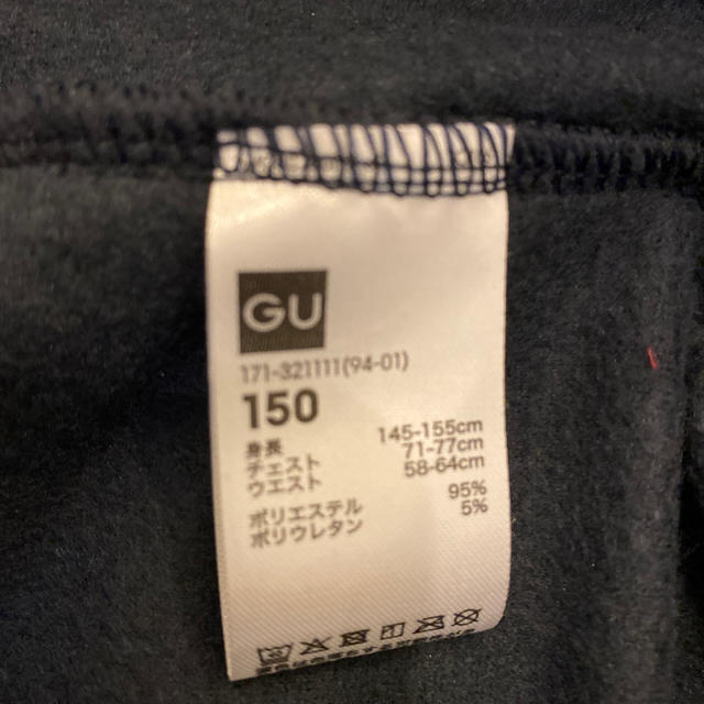 GU(ジーユー)のGU フリース　パジャマ　150 新品 キッズ/ベビー/マタニティのキッズ服女の子用(90cm~)(パジャマ)の商品写真