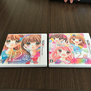ニンテンドー3DS(ニンテンドー3DS)の12歳。 〜恋するDiary〜/とろけるパズル・ふたりのハーモニー 2枚セット！(携帯用ゲームソフト)