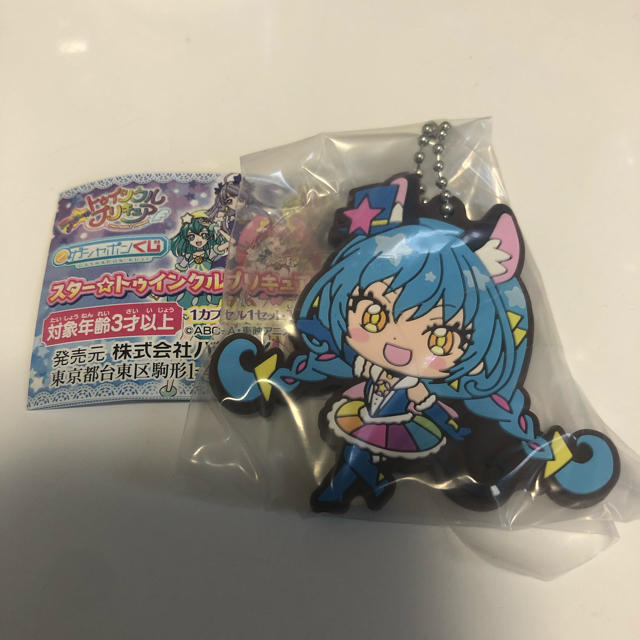 スタートゥインクルプリキュア ガシャポンくじの通販 By 紗々 S Shop ラクマ スタートゥインクルプリキュア ガシャポンくじの通販 By 紗々 S Shop ラクマ