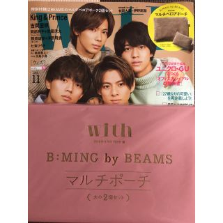 ビームス(BEAMS)のwith 付録 BEAMS ベロアポーチ(ポーチ)