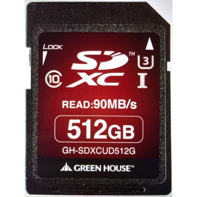 ●GH-SDXCUD512G [512GB]