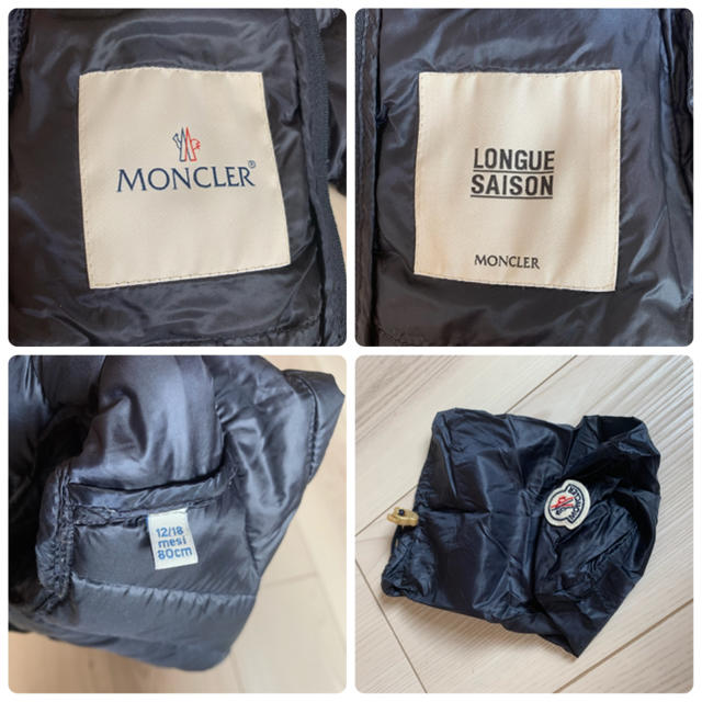 moncler ACORUS 80サイズ