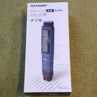 シャープ(SHARP)のペン型スキャナー辞書　英語　音声収録(その他)