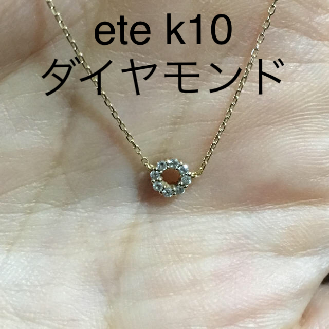 ete - エテ ete k10 ダイヤモンド ネックレスの通販 by lysdor｜エテならラクマ