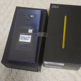 ギャラクシー(Galaxy)のGALAXY Note 9 新品未使用品 SIM解除 ネットワーク利用制限〇(携帯電話本体)