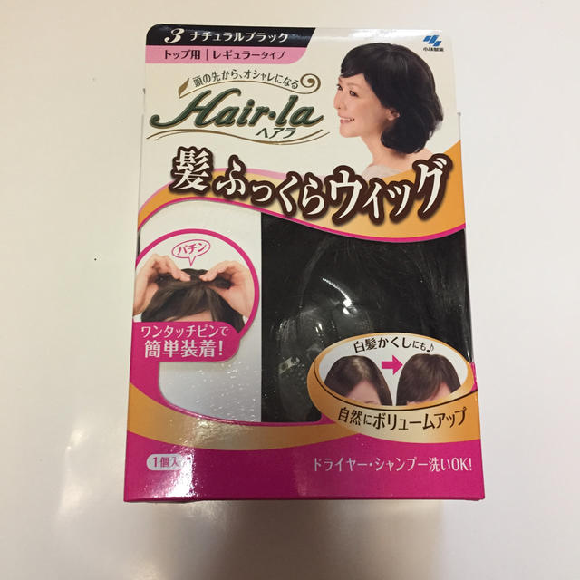 小林製薬(コバヤシセイヤク)の髪ふっくらウイッグ ナチュラルブラック トップ レギュラータイプ レディースのウィッグ/エクステ(その他)の商品写真