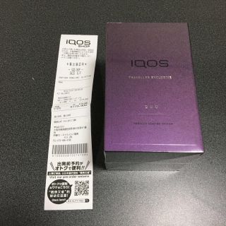 IQOS3 DUO 空港免税店限定カラー イリディセントパープル