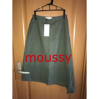 マウジー(moussy)のスカート　(ひざ丈スカート)