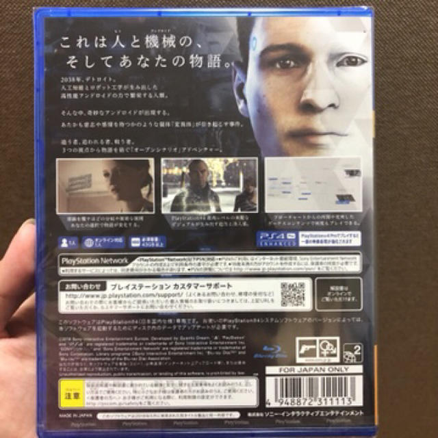 PlayStation4(プレイステーション4)のDetroit Become Human  エンタメ/ホビーのゲームソフト/ゲーム機本体(家庭用ゲームソフト)の商品写真