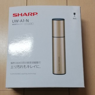 シャープ(SHARP)の超音波ウォッシャー(洗濯機)