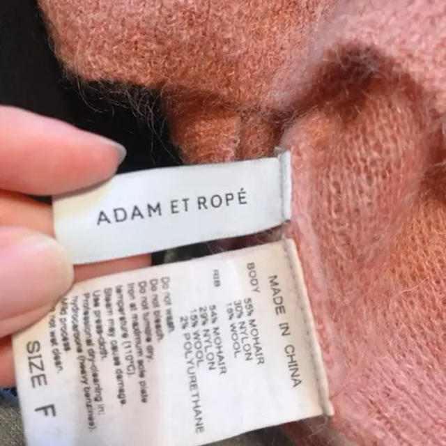 Adam et Rope'(アダムエロぺ)のアダムエロペ  モヘアニットピンク レディースのトップス(ニット/セーター)の商品写真