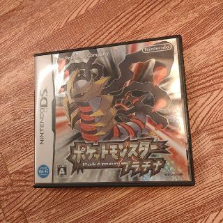 ミズノ様専用 ポケットモンスター プラチナ DS(携帯用ゲームソフト)