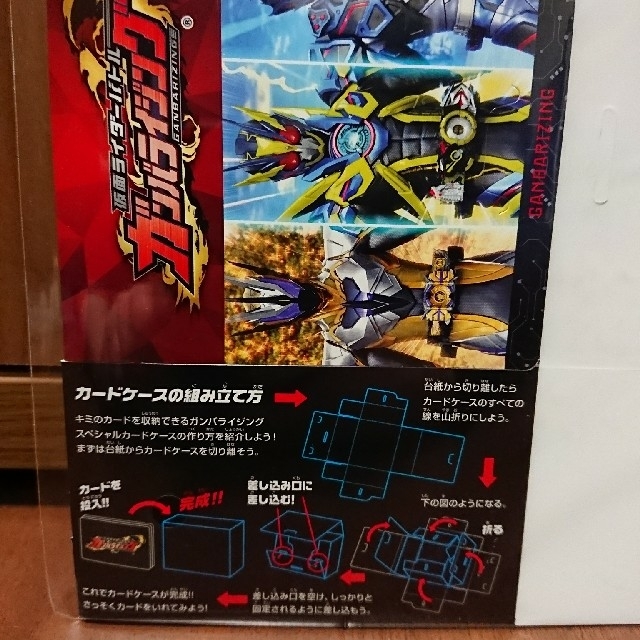 仮面ライダーバトル ガンバライド(カメンライダーバトルガンバライド)の非売品  仮面ライダ  データカードダス エンタメ/ホビーのフィギュア(特撮)の商品写真