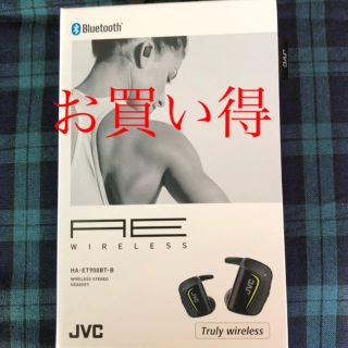 JVCケンウッド Bluetooth 完全ワイヤレスイヤホン(ヘッドフォン/イヤフォン)