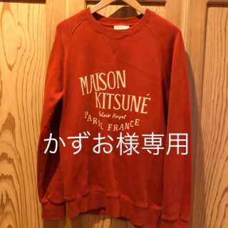 メゾンキツネ(MAISON KITSUNE')のMASON KITSUNE スウェット(スウェット)