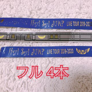 ヘイセイジャンプ(Hey! Say! JUMP)のHey! Say! JUMP 銀テ(アイドルグッズ)