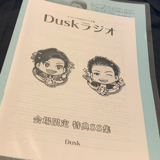 Dusk 監禁婚シリーズ 体イク教師 シチュエーションCD エンタメ/ホビーのCD(その他)の商品写真