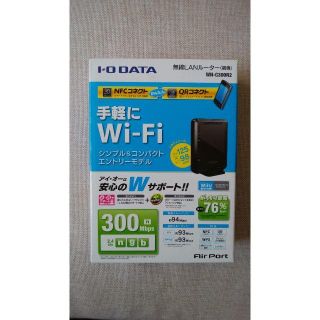 アイオーデータ(IODATA)のぷーちゃん様専用(PC周辺機器)