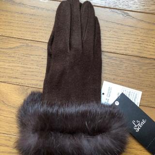 レイジースーザン(LAZY SUSAN)の新品 レイジースーザン 手袋 ファー付き(手袋)