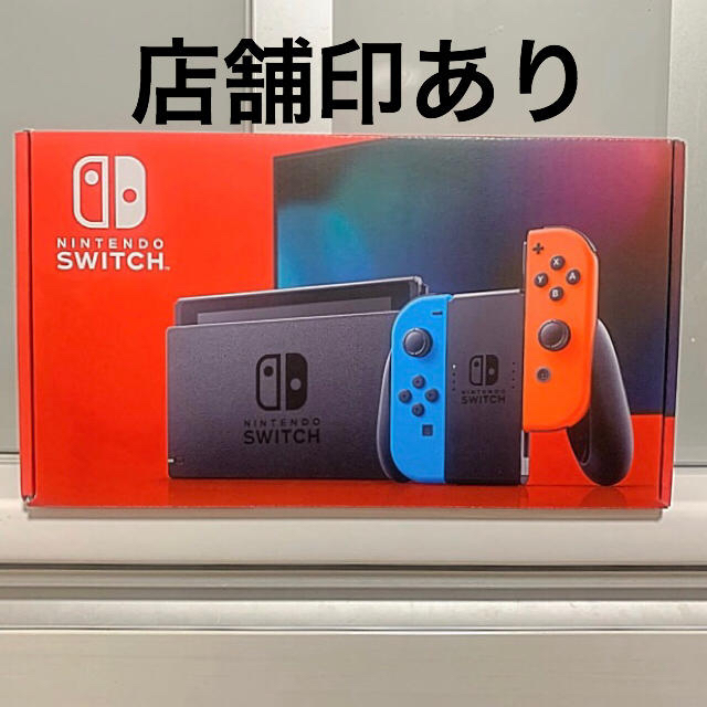 switch任天堂　switch 本体　新品未使用　店舗印有