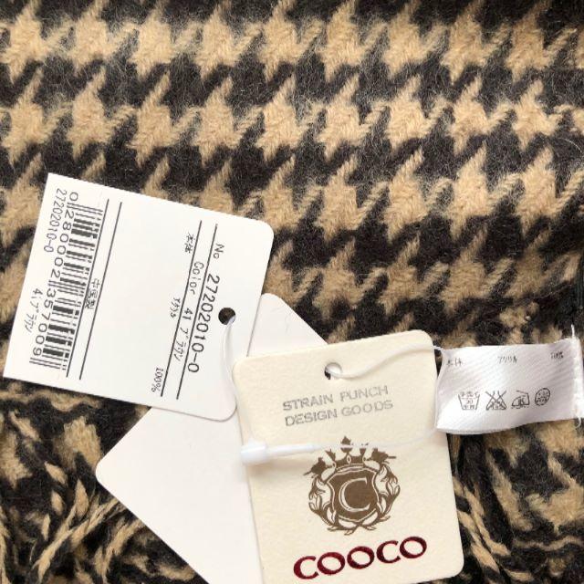 COOCO(クーコ)の新品 クーコ ショール マフラー COOCO 千鳥格子 エンタメ/ホビーのエンタメ その他(その他)の商品写真