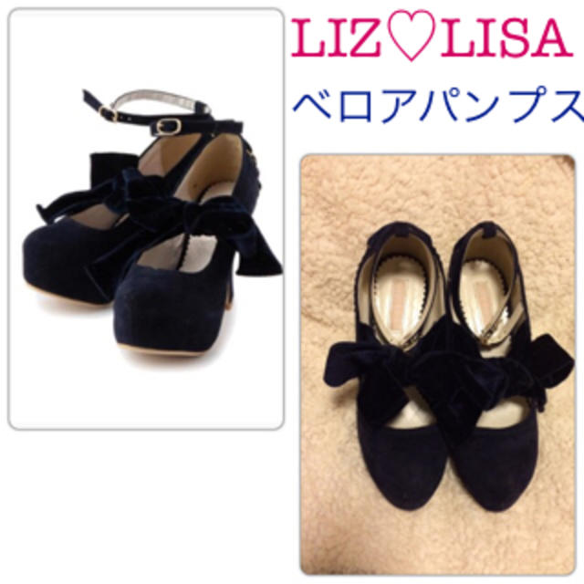 LIZ LISA(リズリサ)のベロアパンプス レディースの靴/シューズ(ハイヒール/パンプス)の商品写真