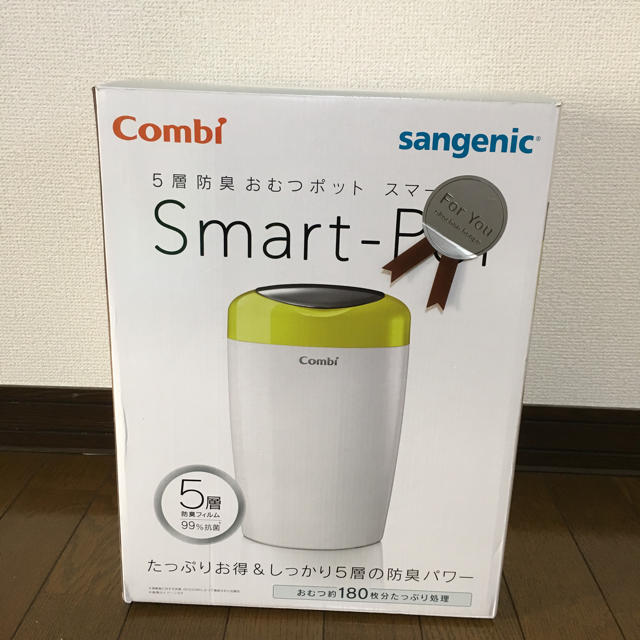 combi(コンビ)のまる様専用新品未開封 コンビ Combi 紙おむつ処理ポット キッズ/ベビー/マタニティのおむつ/トイレ用品(紙おむつ用ゴミ箱)の商品写真