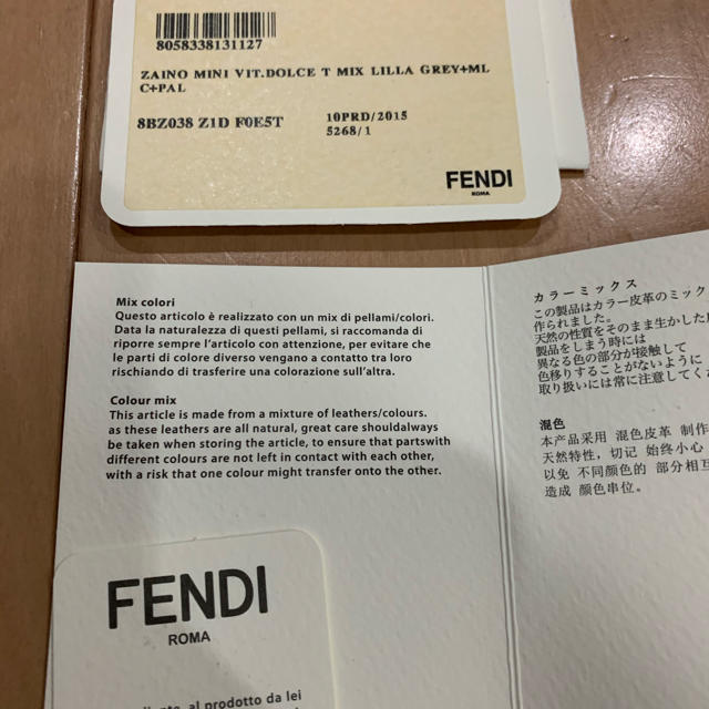 FENDI(フェンディ)のFENDI ミニバックパック　 レディースのバッグ(リュック/バックパック)の商品写真