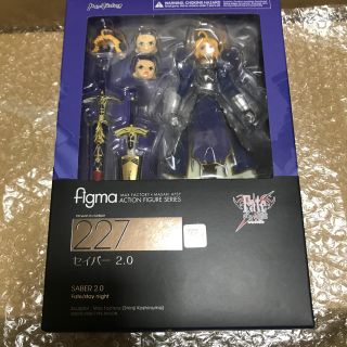 マックスファクトリー(Max Factory)のfigma セイバー　2.0 新品未開封　(ゲームキャラクター)