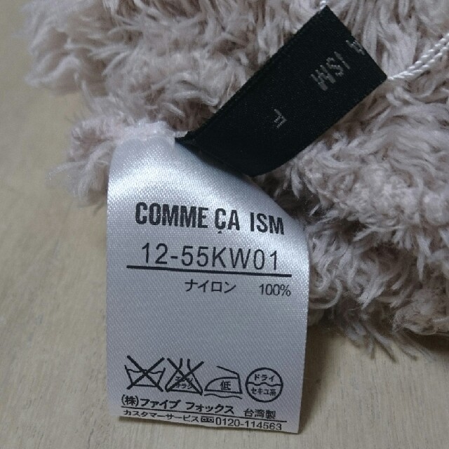 COMME CA ISM(コムサイズム)のCOMME CA ISM★マフラー レディースのファッション小物(マフラー/ショール)の商品写真