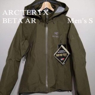 アークテリクス(ARC'TERYX)の新品 サイズS ARC'TERYX BETA AR JACKET ベータ AR(マウンテンパーカー)