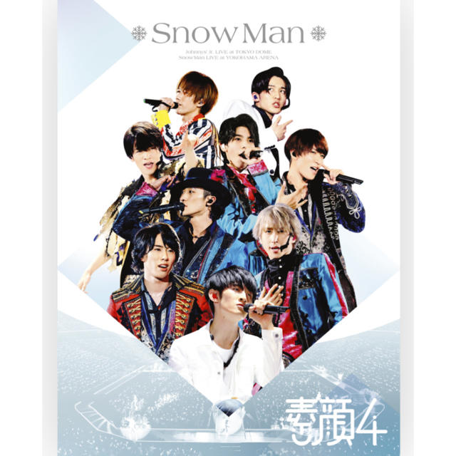 【ちゃんさま】SnowMan素顔4DVD/ブルーレイ