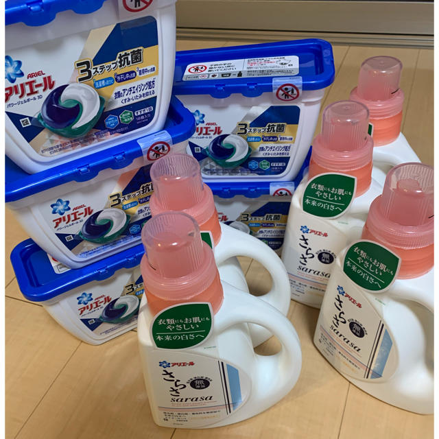 さらさ アリエール ジェルボール5箱 さらさ5個の通販 By たくぼん S Shop サラサならラクマ さらさ アリエール ジェルボール5箱 さらさ5個の通販 By たくぼん S Shop サラサならラクマ