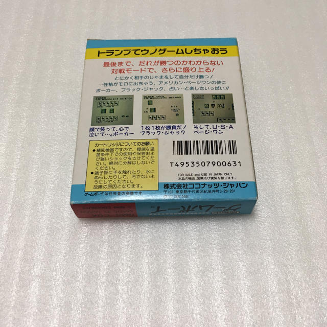 ゲームボーイ - カードゲーム ゲームボーイ GBの通販 by 誠一屋's shop