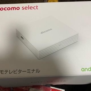 エヌティティドコモ(NTTdocomo)のドコモテレビターミナル(その他)