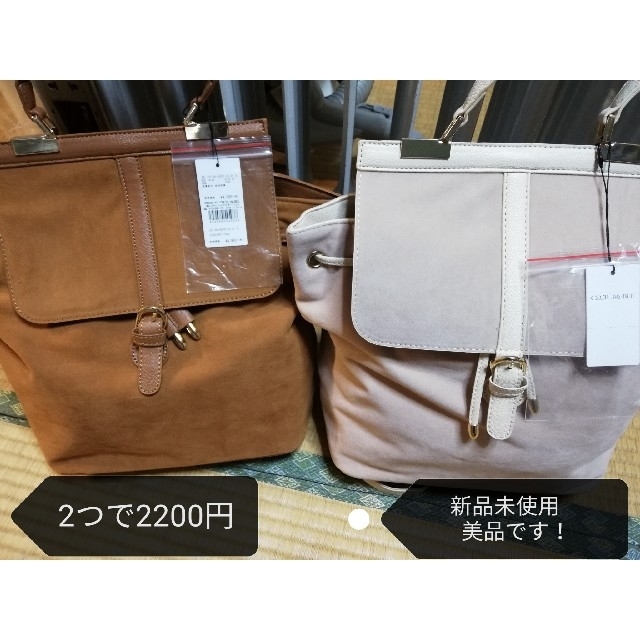 CECIL McBEE(セシルマクビー)のCECIL McBEE　鞄 レディースのバッグ(リュック/バックパック)の商品写真