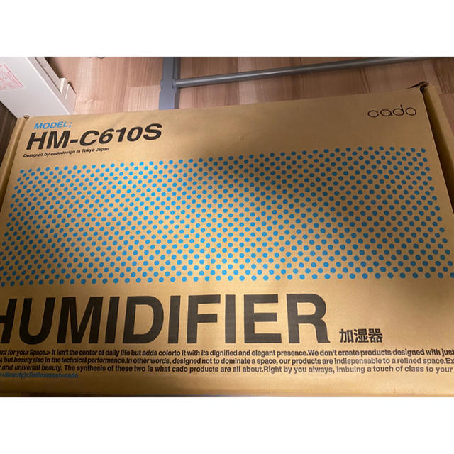 カドー cado 加湿器 2016年制 黒 HMーC610S (税込) 8960円 stockshoes.co