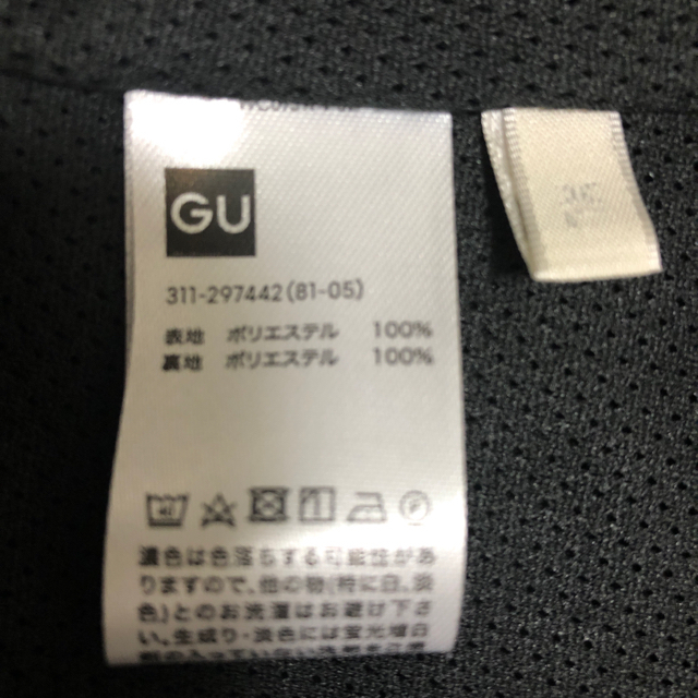 GU(ジーユー)のGU ナイロンパーカー メンズのジャケット/アウター(ナイロンジャケット)の商品写真