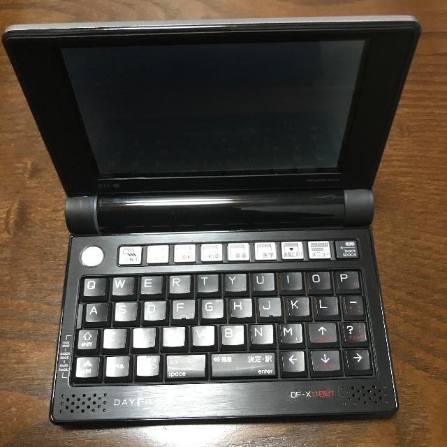 モジャ様専用セイコーインスツル 電子辞書 DF-X11001の通販 by けーいち093's shop｜ラクマ