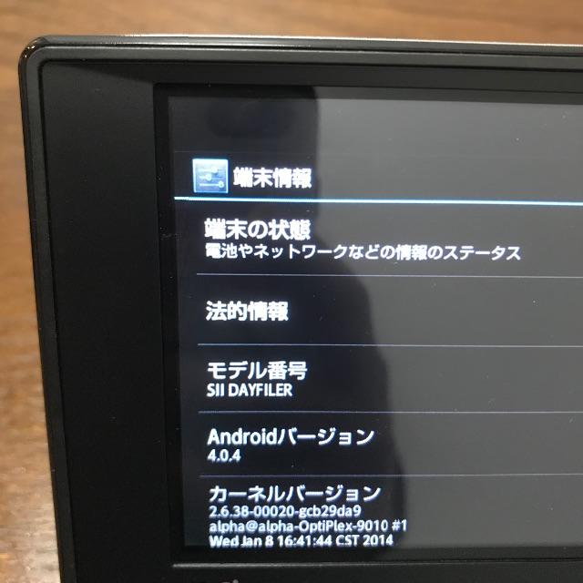 モジャ様専用セイコーインスツル 電子辞書 DF-X11001の通販 by けーいち093's shop｜ラクマ