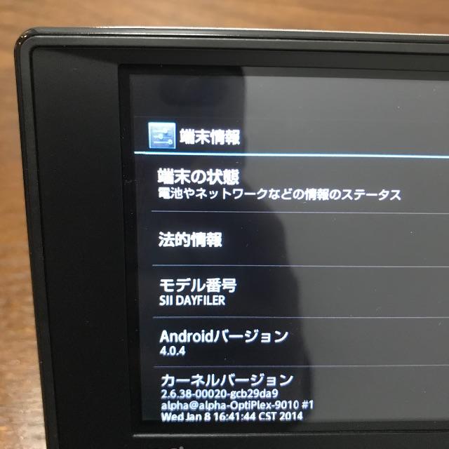 モジャ様専用セイコーインスツル 電子辞書 DF-X11001 モジャ様専用セイコーインスツル 電子辞書 DF-X11001