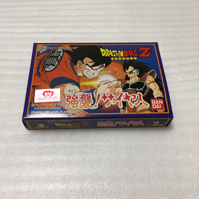 BANDAI ドラゴンボールZ 強襲!サイヤ人 ファミコンエンタメ/ホビー