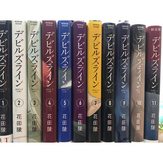 コウダンシャ(講談社)のデビルズライン1巻〜11巻(その他)