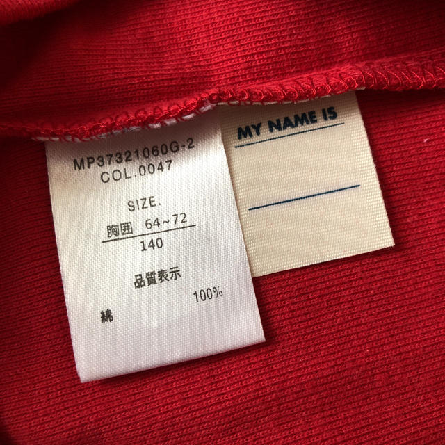 MPS(エムピーエス)のMPS/ライトオン/カーディガン/キッズ/140 キッズ/ベビー/マタニティのキッズ服女の子用(90cm~)(カーディガン)の商品写真