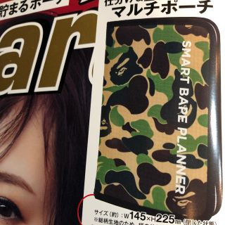 アベイシングエイプ(A BATHING APE)のA BATHING APE(アベイジングエイプ)マルチポーチ(その他)